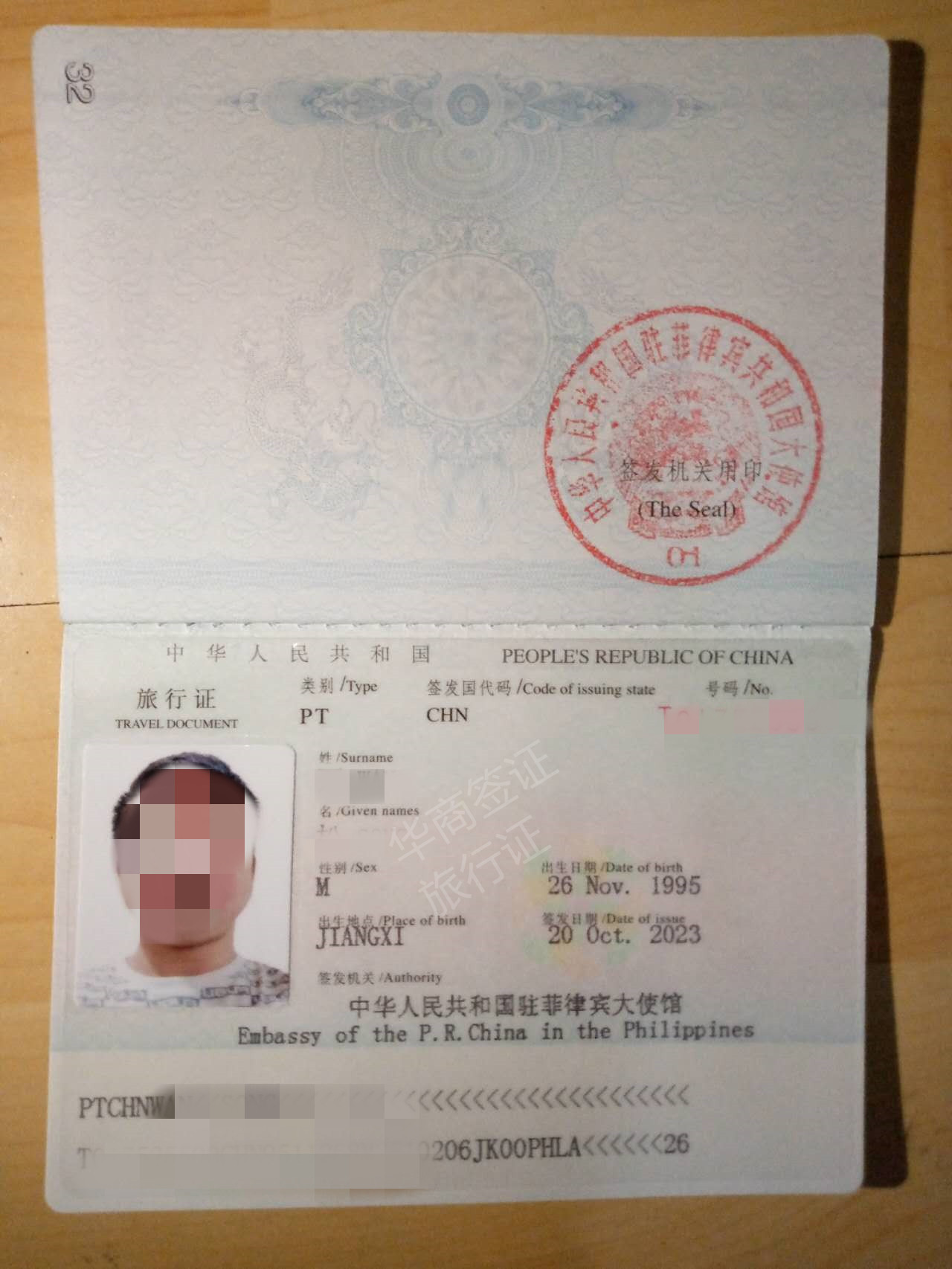 菲律賓旅行護(hù)照在達(dá)沃延期多少錢(qián)一年
