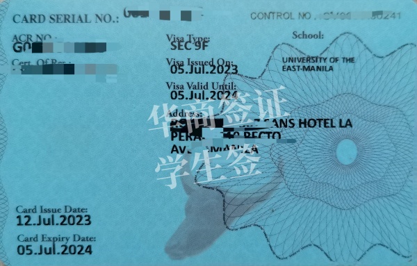 菲律賓學生簽證過期解決方式(續簽辦理要多久)
