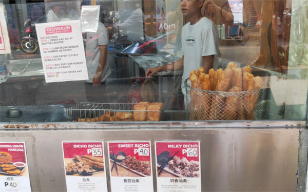 菲律賓東米薩米斯省開店的手續多嗎(需要多少錢)