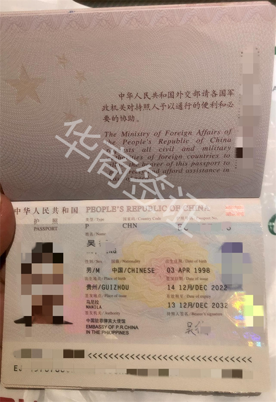 菲律賓工作護照在趴賽更換多少錢