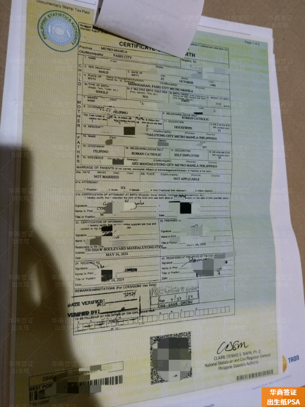 菲律賓北拉瑙出生紙丟了怎么補辦(要什么材料)