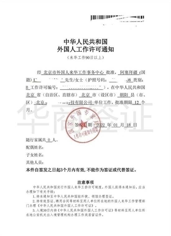 ?需要<strong>健康</strong>證明嗎