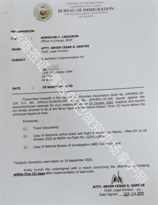 菲律賓落地簽可不可以直接回國(回國注事項)