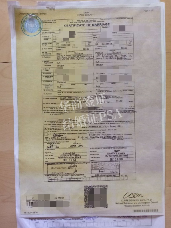 菲律賓女性結婚要彩禮嗎(要什么材料)