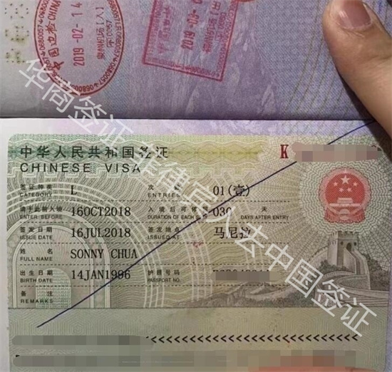 無國籍怎么入境中國