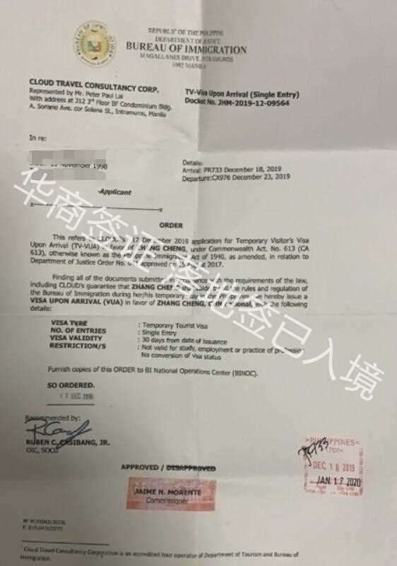 菲律賓落地簽現在辦理的情況怎么樣(落地簽的現況<strong>介紹</strong>)