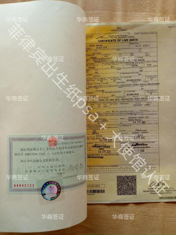 申請菲律賓出生紙哪里辦理(出生紙怎么辦理)