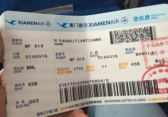 求問菲律賓航空怎么樣(機票貴不貴呀)