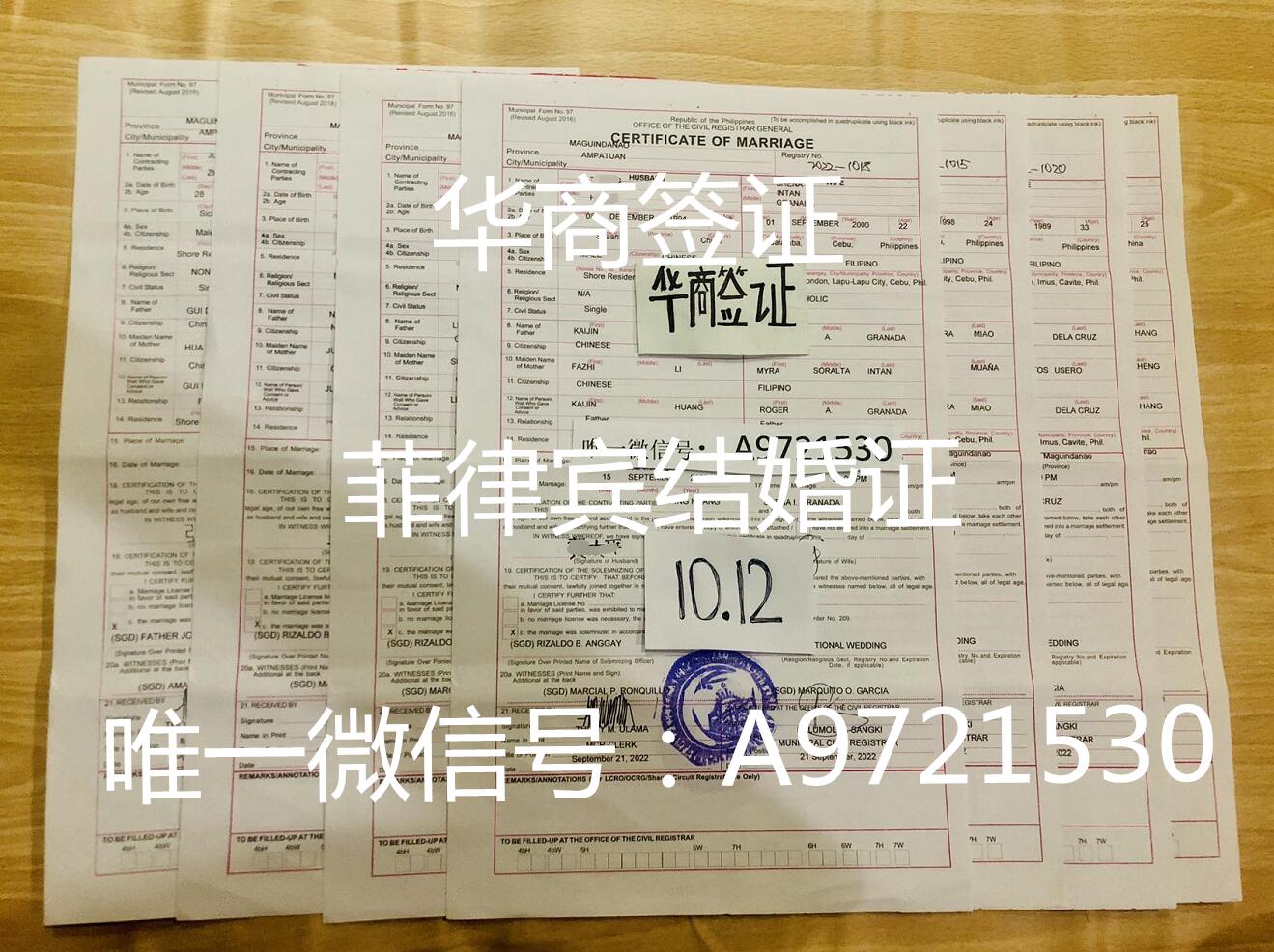 菲律賓結(jié)婚證需要<strong>哪些</strong>材料(菲律賓結(jié)婚證)