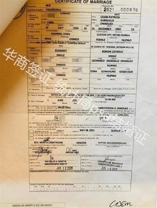 菲律賓有哪些婚禮習俗(結婚證怎么辦理)
