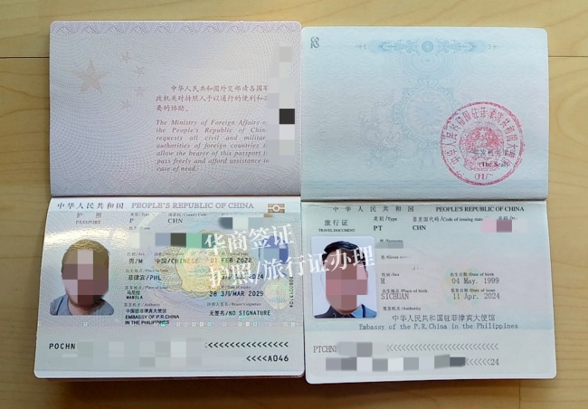 菲律賓護照被偷能申請補辦嗎(護照補辦步驟)