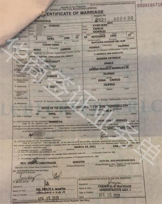 菲律賓結婚護照在<strong>makati</strong>申請的詳細教程