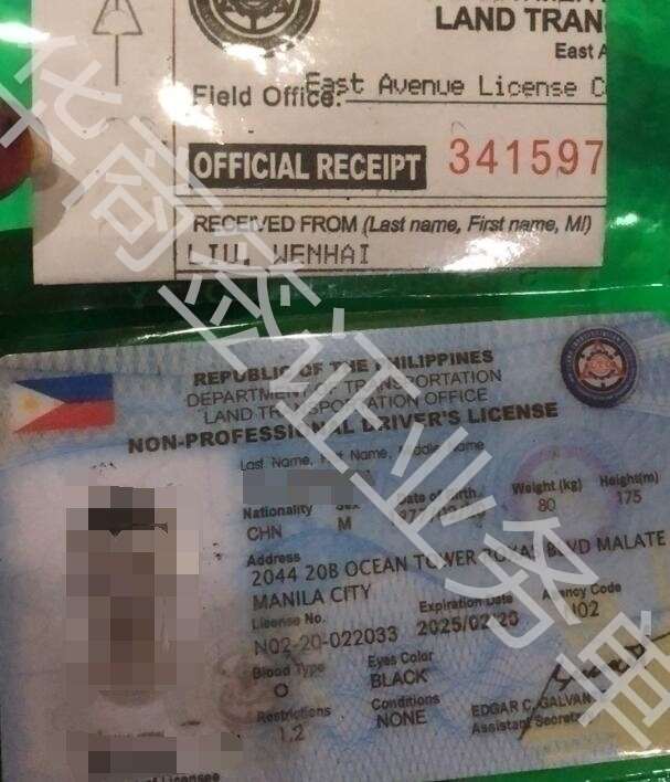 菲律賓駕照的辦理需要準備哪些材料