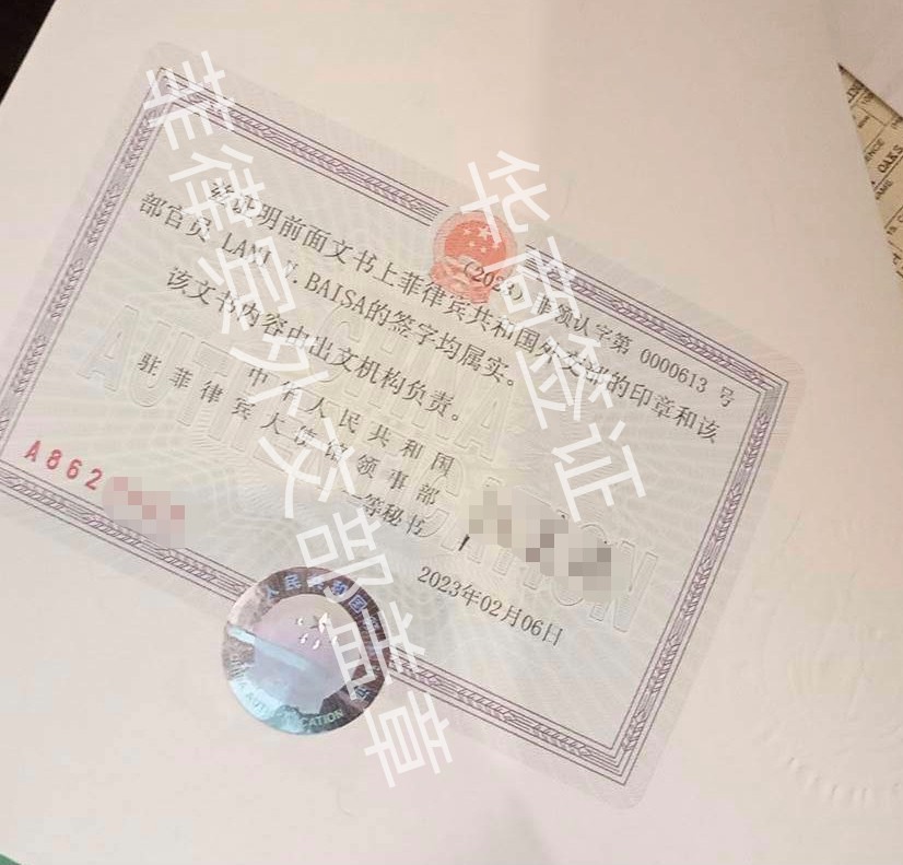 ?菲律賓外交部地址