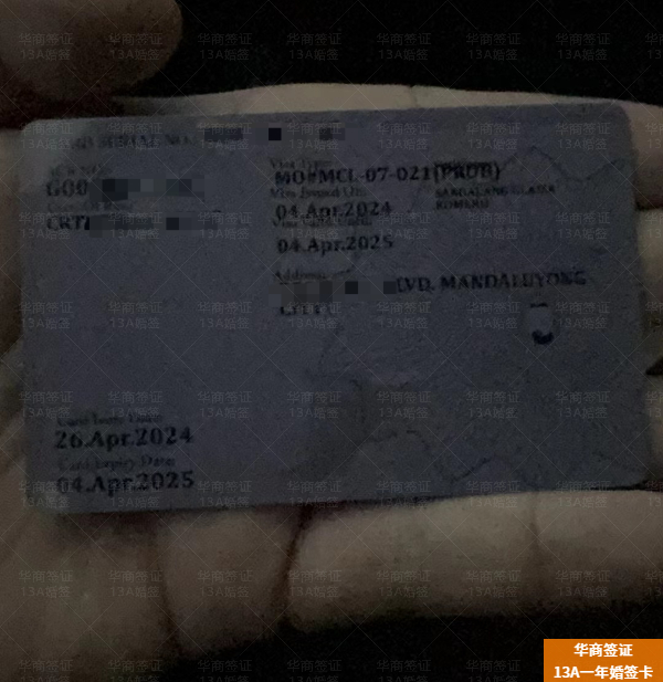 菲律賓13C簽證過期了該怎么做(需要帶哪些材料)