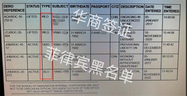 菲律賓IGL工簽出境就不會成ALO黑名單嗎(怎么洗白)