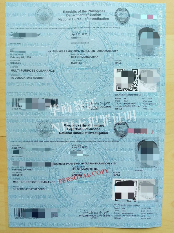 菲律賓無犯罪記錄證明怎么開具(必須自己去嗎)