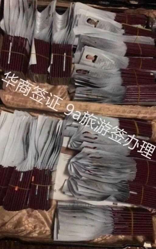 菲律賓旅行社代辦9a旅游簽證需要多久