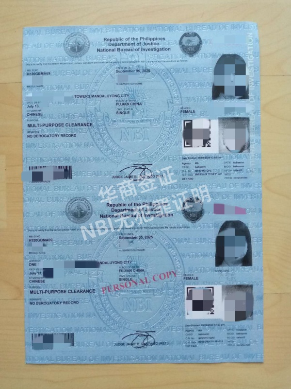 菲律賓辦無犯罪證明多久下來(怎么辦無犯罪證明)