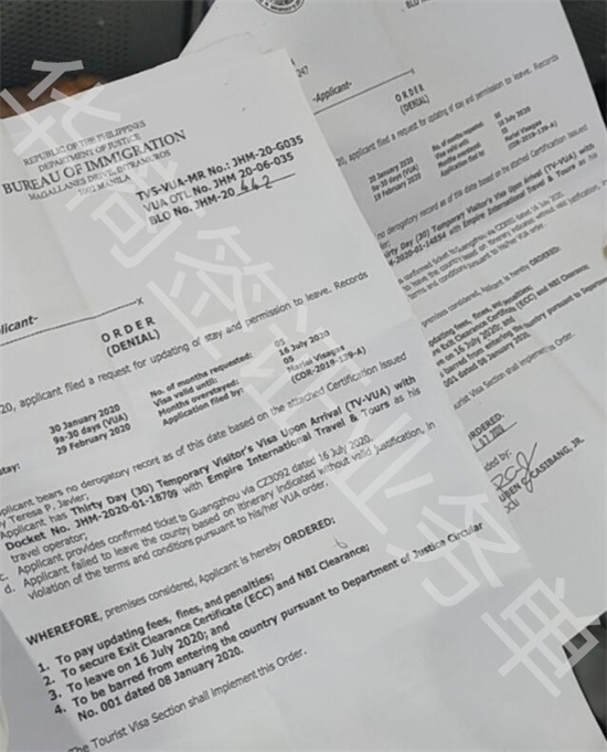 菲律賓的OTL是遣返嗎