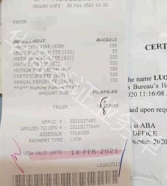 菲律賓旅游簽逾期兩年出境需要<strong>辦理</strong>哪些手續？