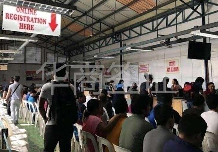 菲律賓旅游簽逾期兩年出境需要<strong>辦理</strong>哪些手續？