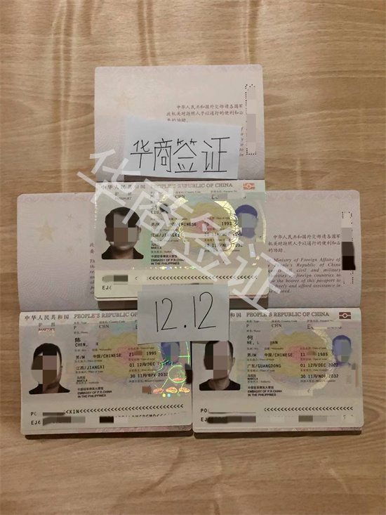 菲律賓護(hù)照丟失補(bǔ)辦要什么簽證(需要哪些材料)