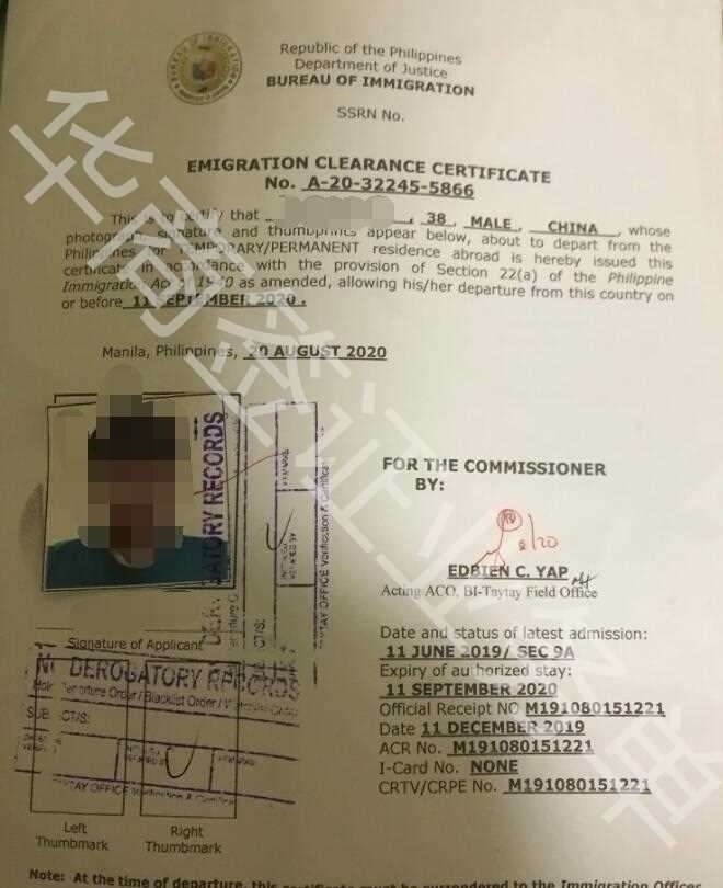 辦理菲律賓ECC清關多久可以辦理好(ECC清關時間)