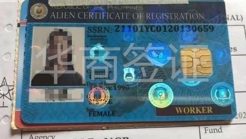 菲律賓9G工作簽證樣式圖片講解