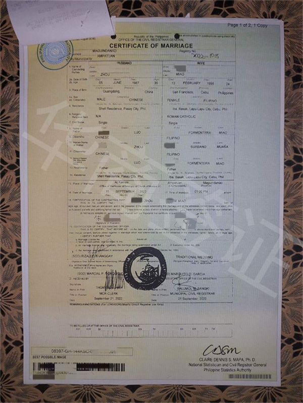 申請菲律賓結婚證需要什么流程(要多久)
