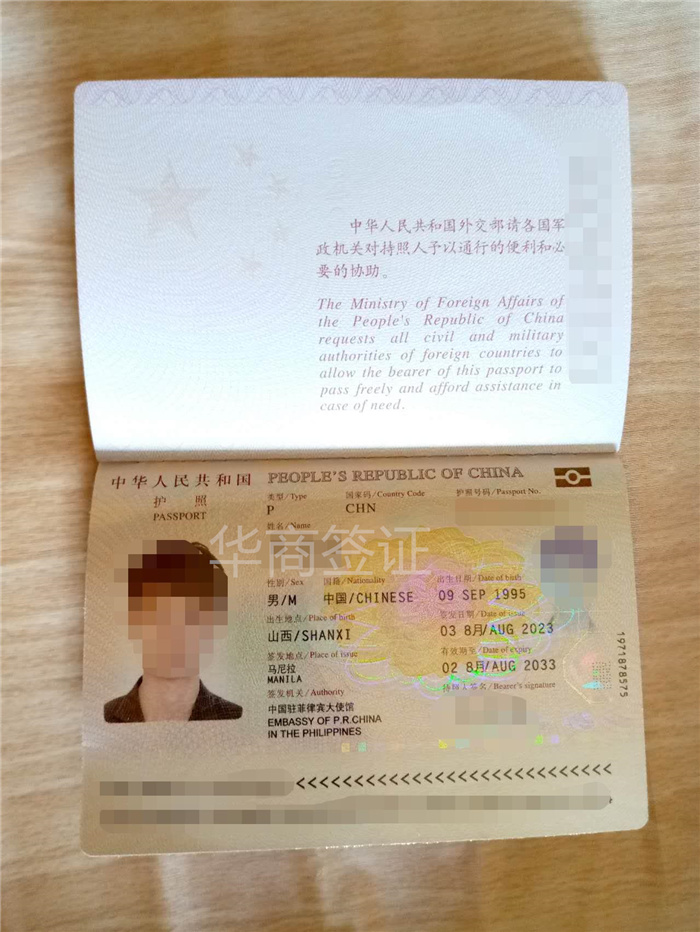 <strong>菲律賓</strong>護照趴賽掉了補辦周期是多久