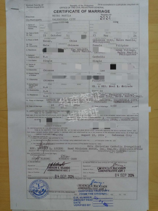 菲律賓結(jié)婚證材料包含什么啊(申請流程)