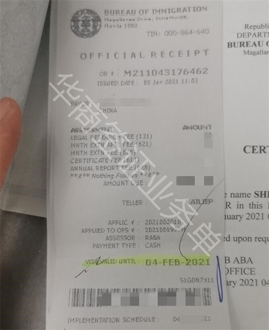 菲律賓簽證過期半年能回國嗎（罰款在哪繳納）