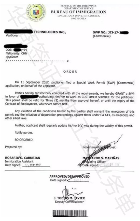 菲律賓北薩馬省swp工簽如何辦理(辦理材料)