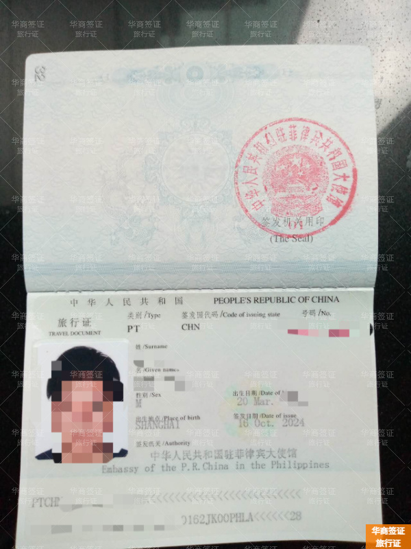 在菲律賓工作護照被扣如何跑路回國(要辦哪些手續)