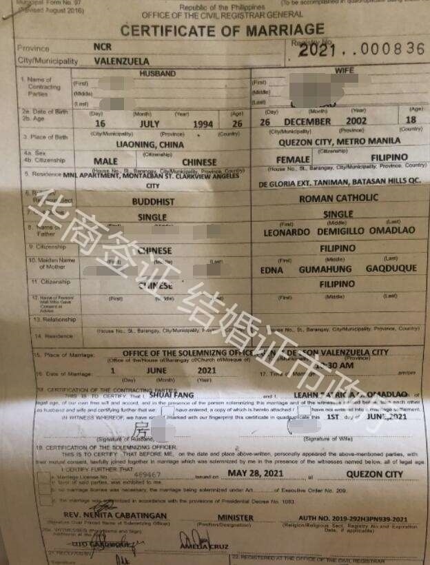 在菲律賓結婚是否需要購買房產(菲律賓結婚條件講解)