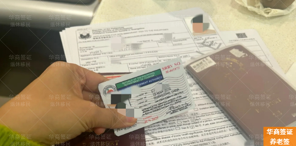 菲律賓退休移民申請要多少資金(要多久下來)