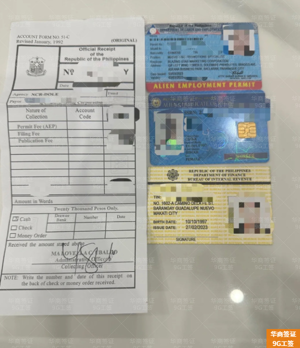 寧夏申請(qǐng)菲律賓工作簽證需要哪些材料(要哪些手續(xù))