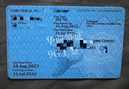 菲律賓旅游簽能轉工作簽證嗎(工作簽證辦理流程)