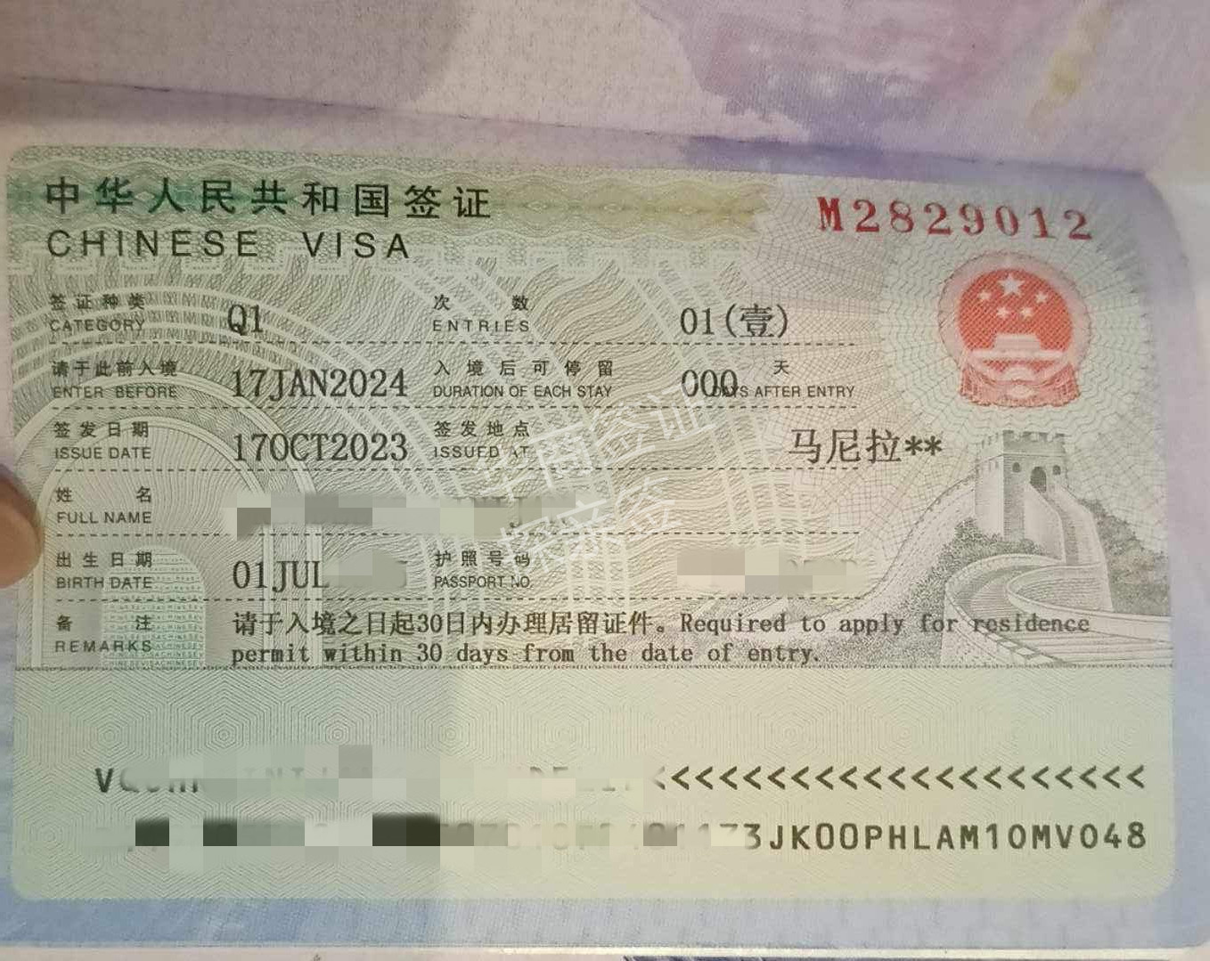 探親簽需要什么手續(xù)