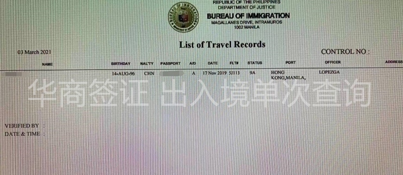 怎么查詢呢