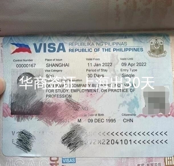 旅游簽逾期在菲律賓會受到懲罰嗎？
