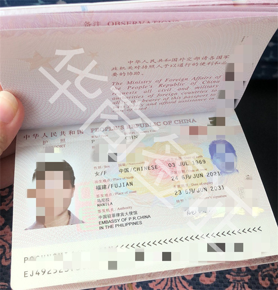 菲律賓居民護照在宿務續簽需要多久