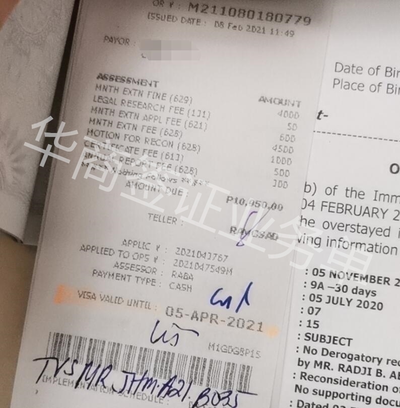 菲律賓旅游簽過期了，還可以續簽嗎？