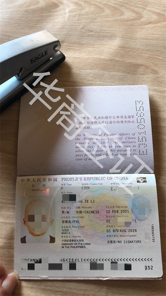 申根菲律賓護照(兒童護照)需要什么材料