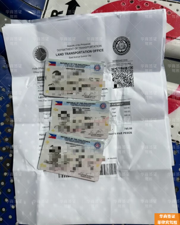 菲律賓蘇祿省換駕照有什么手續(有效期多長時間)