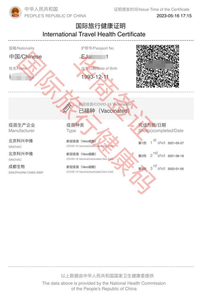 馬尼拉機場有幾個航站樓