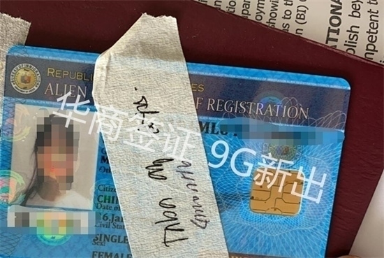 菲律賓移民局工簽怎么查詢(有哪些查詢業務)