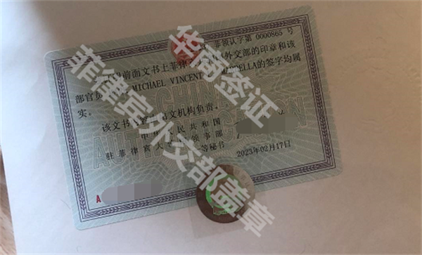 達沃在哪里辦菲律賓雙認證