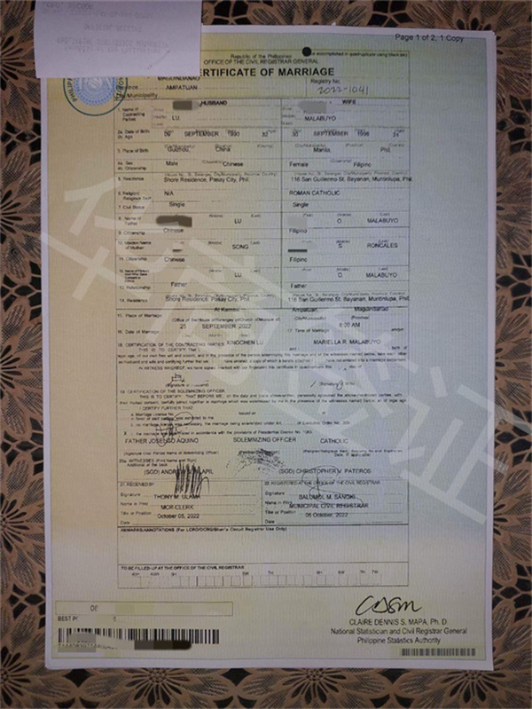 菲律賓結(jié)婚證申請認(rèn)證的手續(xù)(要花多少錢)